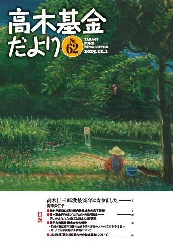 ���؊������� No.62