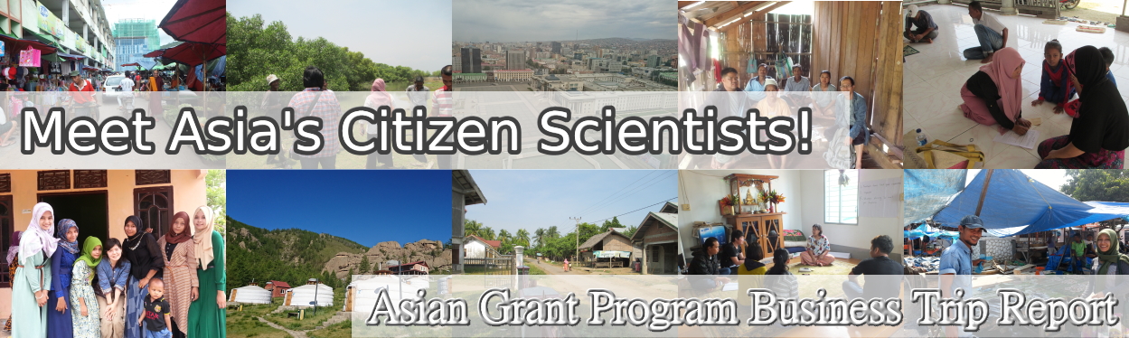 Meet Asia's Citizen Scientists! --Asian Grant Program Business Trip Report