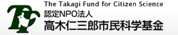 Takagi Fund